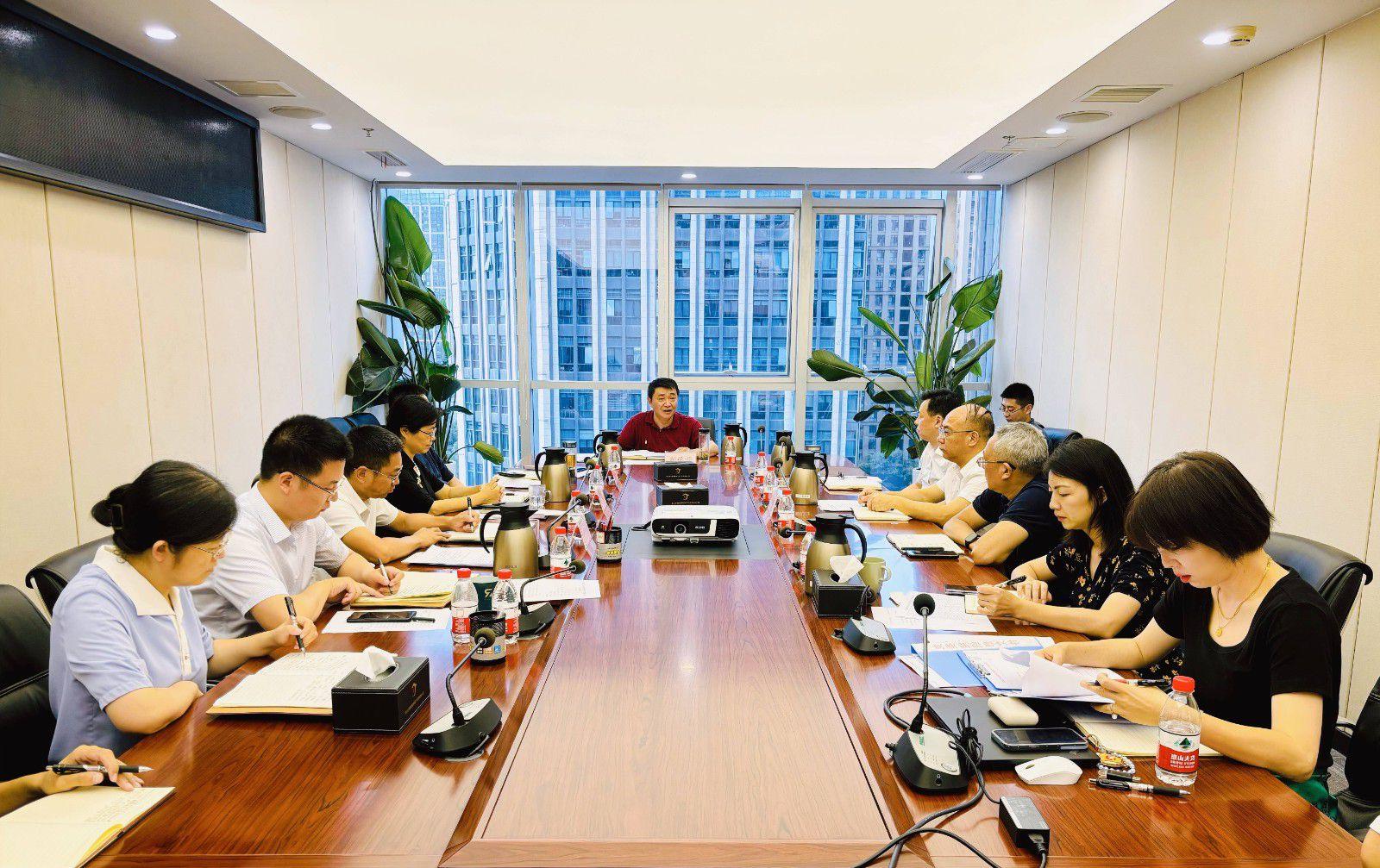 省国投<a href='http://1mw.minxueacc.com/'>十大赌网app下载</a>召开党委（扩大）会议专题学习党的二十届三中全会精神